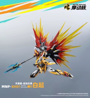 Motor Nuclear MNP-XH01 BAIQI Assemble Model Kit Figure Model Toys