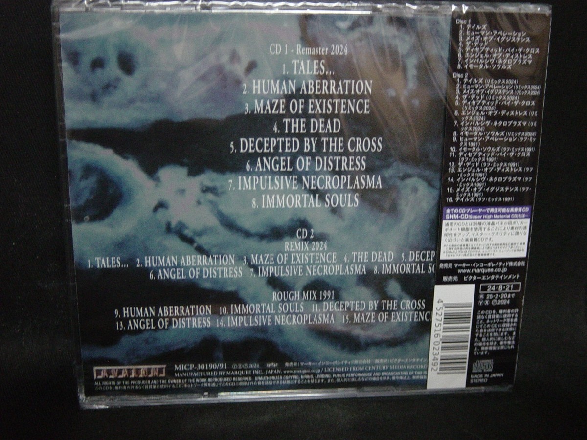 EDGE OF SANITY Nothing But Death Remains JAPAN SHM 2CD Dan Swano