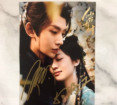 邓为 Deng Wei Autographed Signed Photo 仙台有树 Love of the Divine Tree