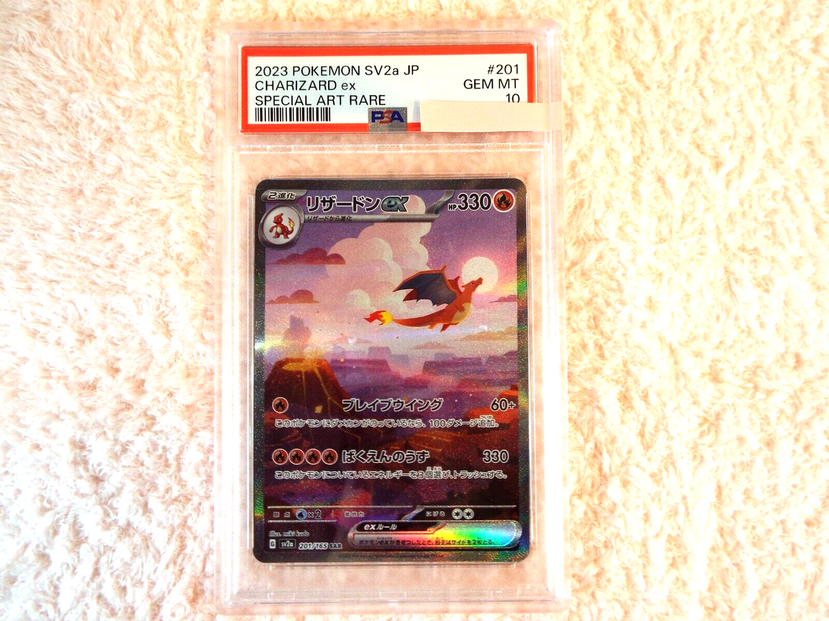 3 Set PSA 10 Venusaur Charizard Blastoise SAR Pokemon 151 3 Set PSA 10 Venusaur Charizard Blastoise SAR Pokemon 151