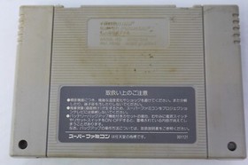 Super Ultra Baseball SFC Super Famicom Japanese Video Game Cartridge Tested