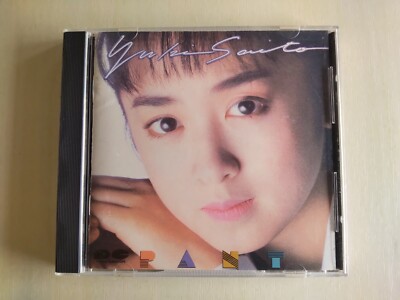 Yuki Saito - PANT -- please read full details | eBay