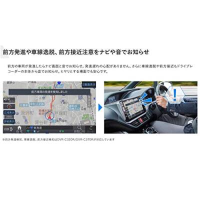Alpine DVR-C370R 2-Camera Drive Recorder with LCD Display From JPN