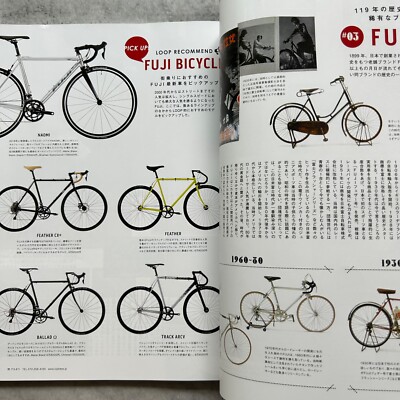 LOOP Magazine Vol.26 JAPANESE BICYCLE BRANDS CULTURE Japanese Book