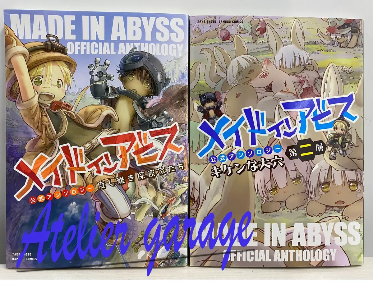 I watched an anime: Made in Abyss — The Tokyo 5