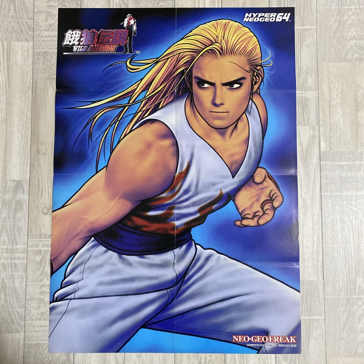 tomo  アンファティ Fatal Fury: Wild Ambition Andy Bogard Japanese Games B2 Poster NEO