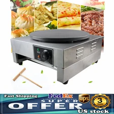 1.5KWCommercial Electric Single Crepe Maker/Kitchen Pancake Machine Nonstick 16"