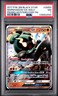 2017 POKEMON SM BLACK STAR PROMO MYSTERIOUS POWERS TINS MARSHADOW GX-HOLO PSA 7