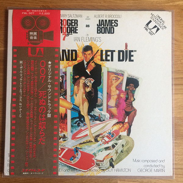 Various - 007／死ぬのは奴らだ = Live And Let Die (Original Motion 