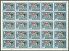 Korea Kc -1068-71 (Unissued) 20th Olympic Game 1972 Full Sheet MNH
