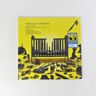 Metallica - 72 Seasons (Walmart Exclusive Yellow and Black Swirl Vinyl) 2LP