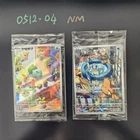 Pokemon TCG Chinese Promo-097,099/SV-P Cards (Sealed) - Bulbasaur & Squirtle, NM