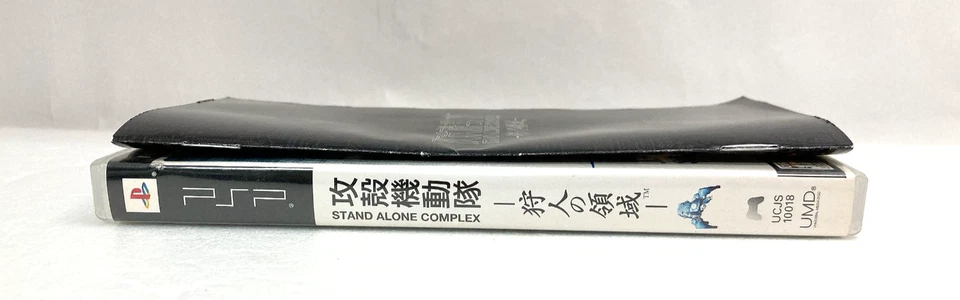 PSP Ghost In The Shell Stand Alone Complex karyuudo no Ryouiki FPS Japanver - Image 2 of 4