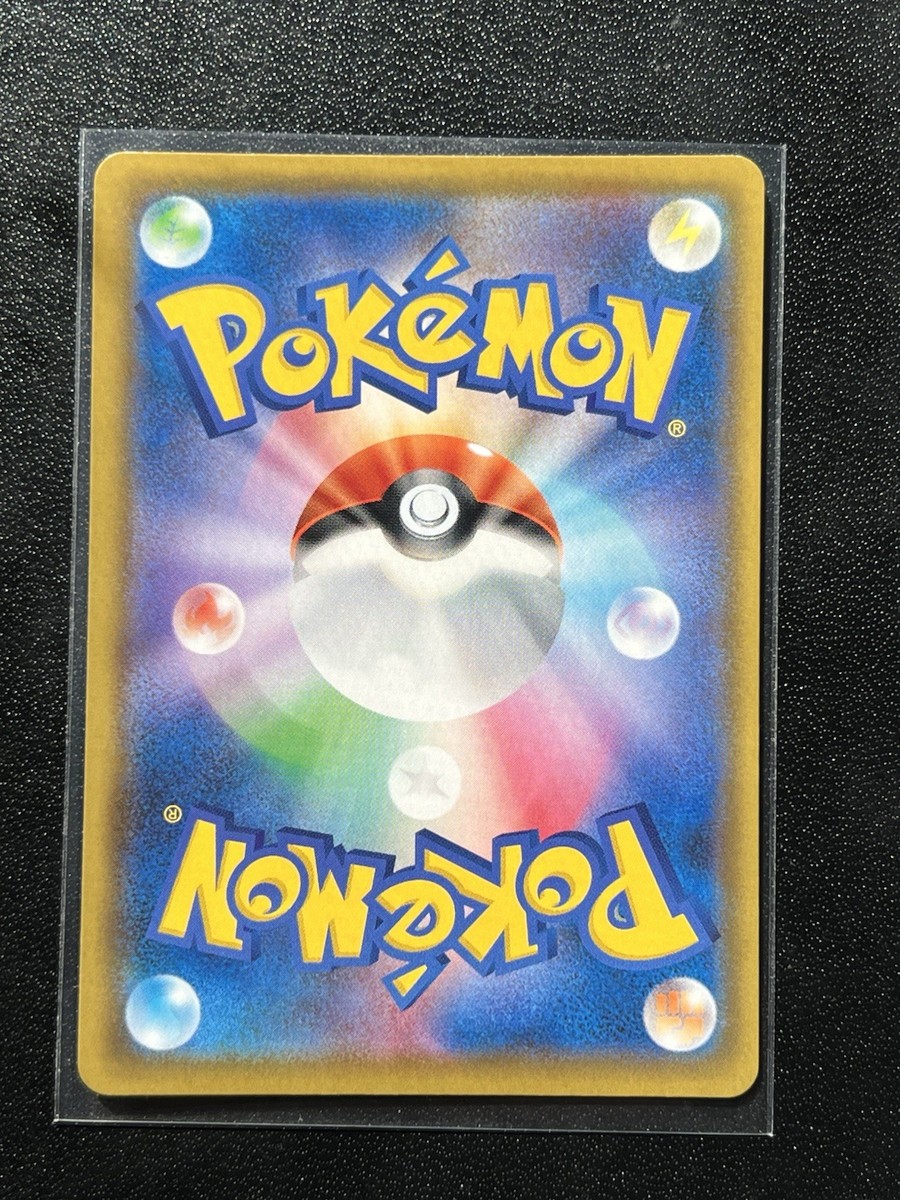 Naganadel & Guzzlord GX 102/095 SR SM12 Alter Genesis Pokemon Tag