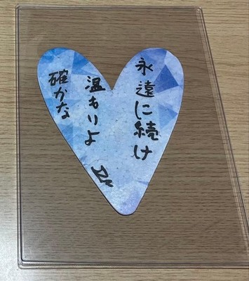 BTS Fanmi Happy Everafter Falling Object JIN Japanese Rare Message card