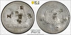 1875-S Trade Dollar — photo from another recent sale