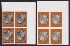 Morocco #355 1976 ANCIENT COINS 15c IMPERF PROOFS blocks of 4 MNH (2)