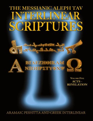 William H. Sanford | Messianic Aleph Tav Interlinear Scriptures (MATIS)...