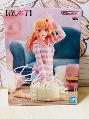 Ruby Hoshino Figure Oshi no Ko Relax time Banpresto TikTok Viral Hard to Find