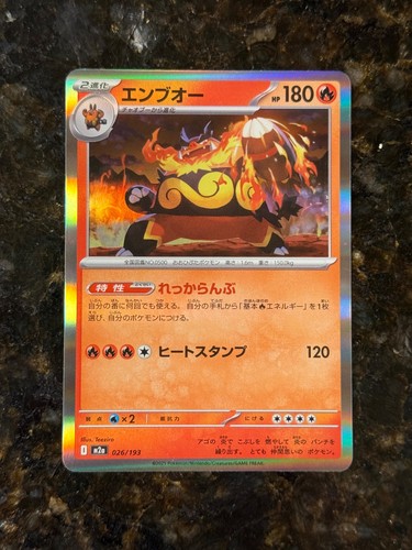 M2A MEGA Dream EX Japanese Pokemon Cards - Pick a Card Complete Your Set