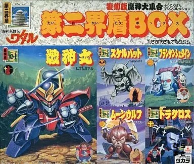 Wataru Reissue Machine Collection 2nd Layer Box Set (5 Models) Plastic Kit