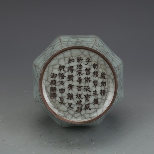 8.8"Old Chinese antique Song dynasty offcial kiln Green glaze Clean water bottle - Picture 2 of 8