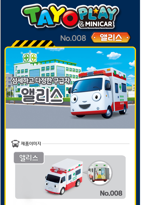 BUS BECAUSE OF YOU I SHINE コラボ コンプリートbox BUS BECAUSE OF YOU I SHINE コラボ コンプリートbox - メルカリ
