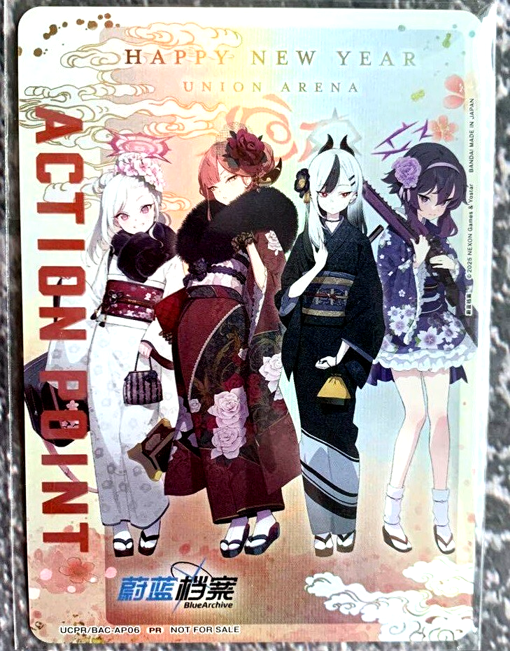 UNION ARENA ACTION POINT カード チェン Union Arena Card Action Point Union Rare Struggle Battle