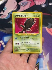2001 Pokemon Japanese Neo 4 Destiny #251 Shining Celebi 