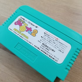 [FC] Taruruto-kun 2 with box theory Famicom