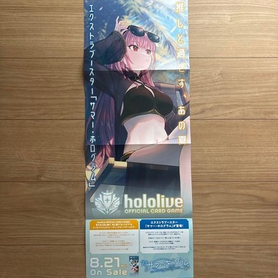 Hololive Card Game Summer Hologram Mori Calliope Promotional Poster