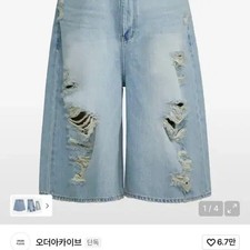 Order Archive Bermuda Denim Shorts - Wide Fit