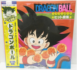 Dragon Ball Vinyl Record | eBay