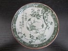 Japanese Small Antique Porcelain Plate — photo 4