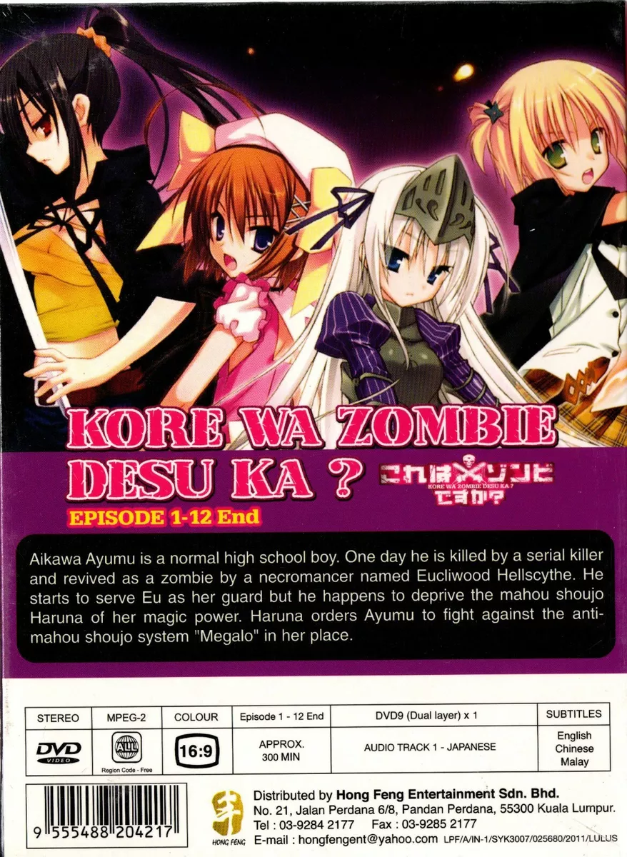 DVD~ANIME KORE WA ZOMBIE DESU KA? VOL.1-12 END ENG SUBS REGION ALL + FREE  SHIP