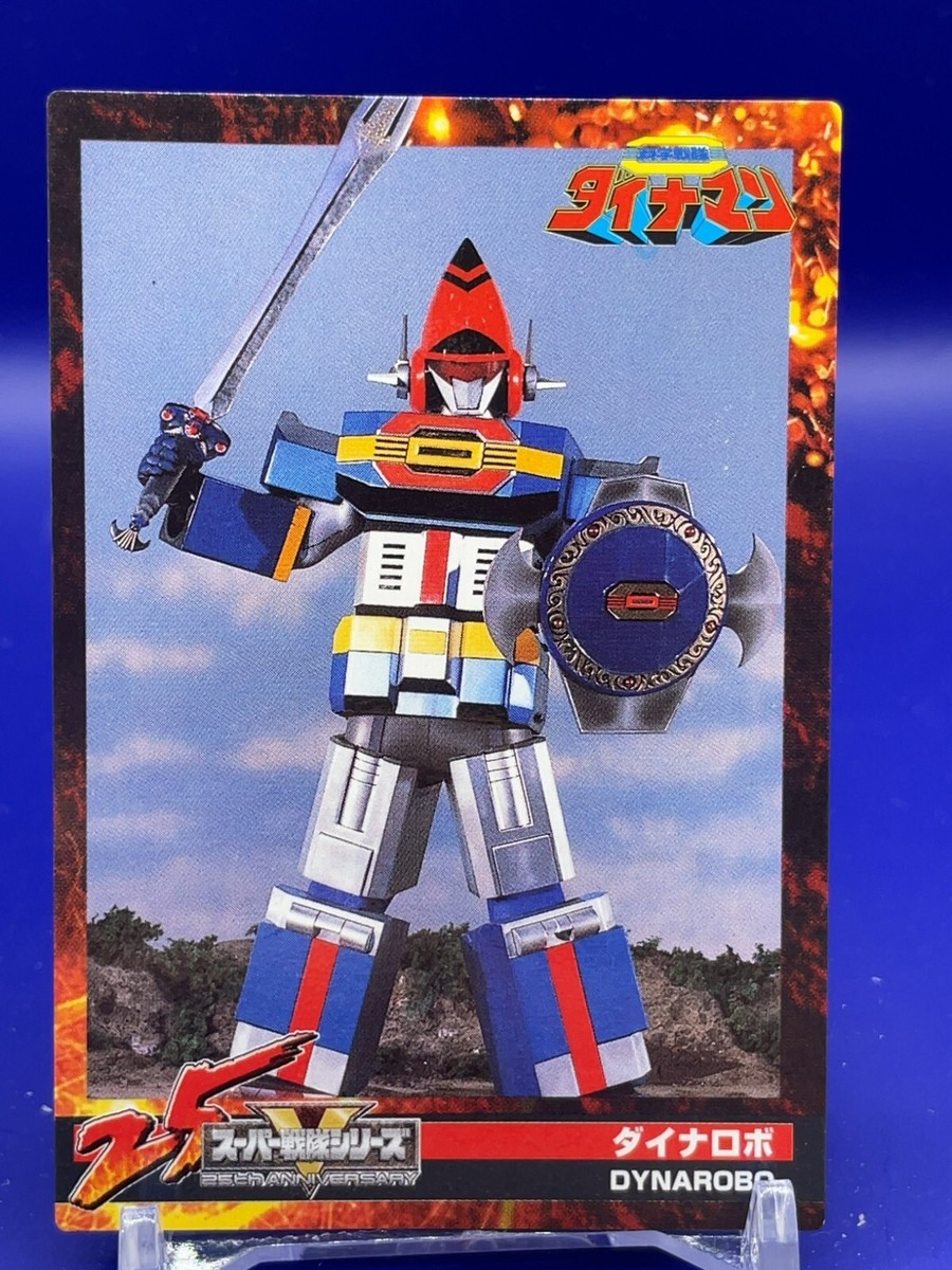 その他 1980s Dynaman heavy die-cast l Dyne Robo - Super Sentai 25th Card - Kagaku Sentai Dynaman 1983 No