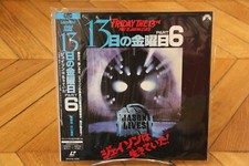 Friday 13th Part 6: Jason Lives 1986 Laserdisc LD NTSC Japan