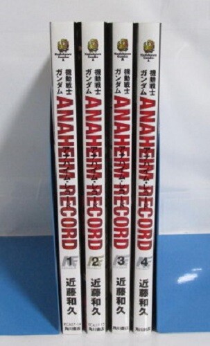 Mobile Suit Gundam Anaheim Record Kazuhisa Kondo Volume 1-4 Set Comic Manga