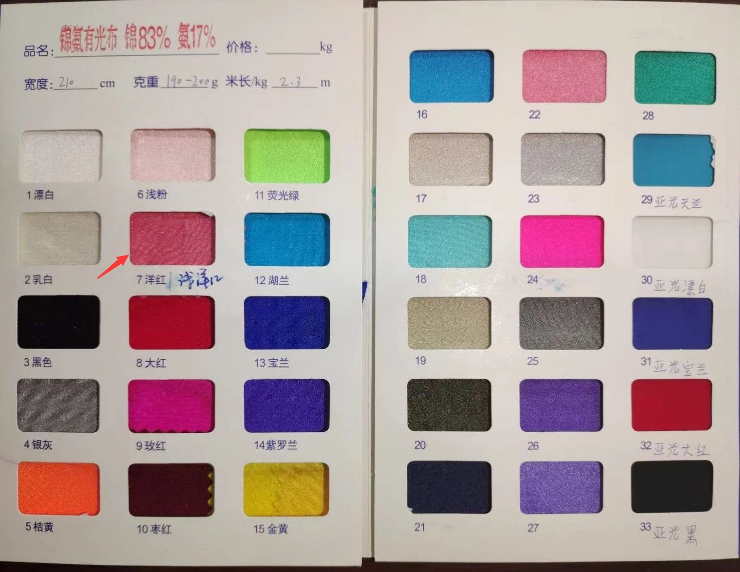 VETEMENTS vestito competizione pattinaggio figura ghiaccio ginnastica costume danza vestito tintura