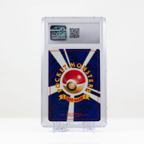 Pokémon Lightning Energy #14 Japanese Intro Pack- Bulbasaur Deck - CGC 10 - Picture 3 of 4
