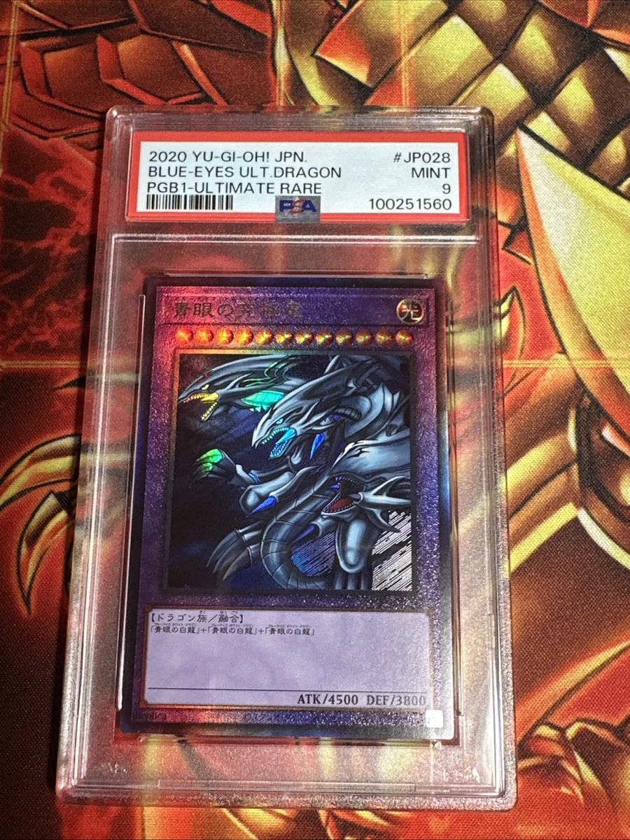 日本最终罕见yu-Gi-Oh! 个人卡| eBay