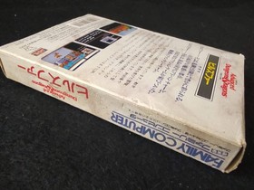 Dungeons and Dragons HILLSFAR Nintendo FAMICOM w/manual, Box set, Working-f0908-