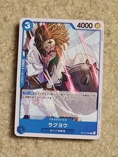 Rakuyo OP13-055 C Carrying on His Will One Piece CCG JP USA SHIPPING