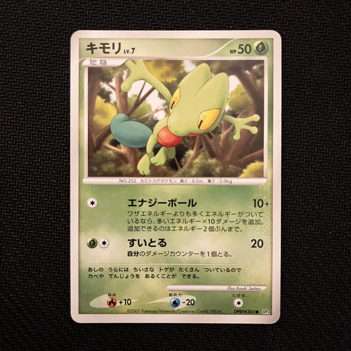 Pokémon TCG Individual Trading Card Games Majestic Dawn in