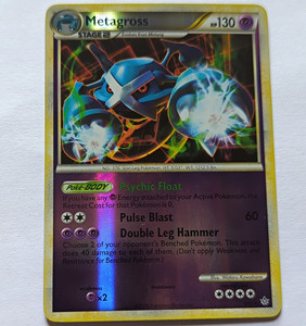 2010 pokemon card's value 2010 Pokemon HeartGold & SoulSilver Cards: Value, Trading & Hot Deals