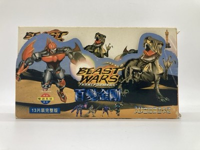RARE Vintage Beast Wars Transformers Panorama Video CD Computer 13 Discs w/ Box 