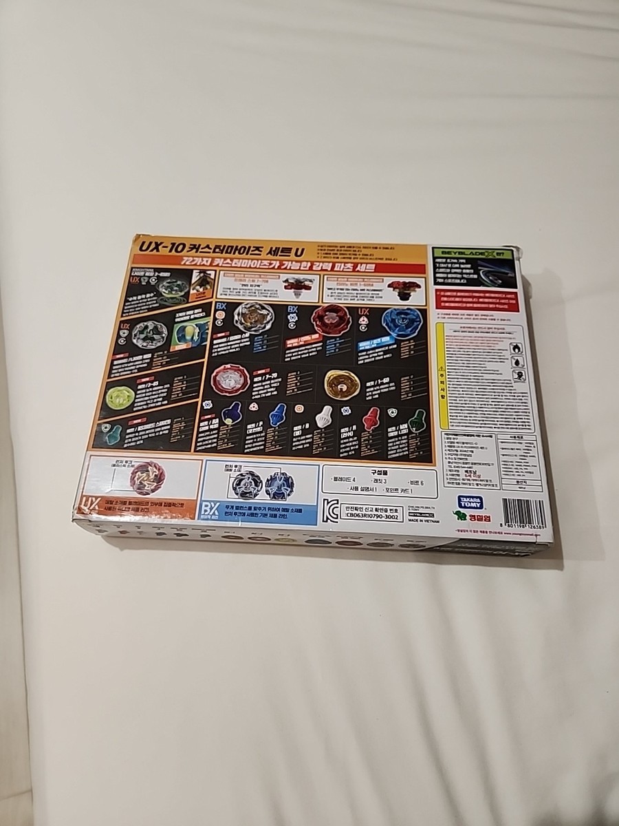 Takara Tomy Beyblade X UX-10 Customized Set U Knight Mail 3-85BS