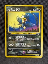 Pokémon TCG Murkrow Neo Revelation #198 Japanese Old Back Near Mint