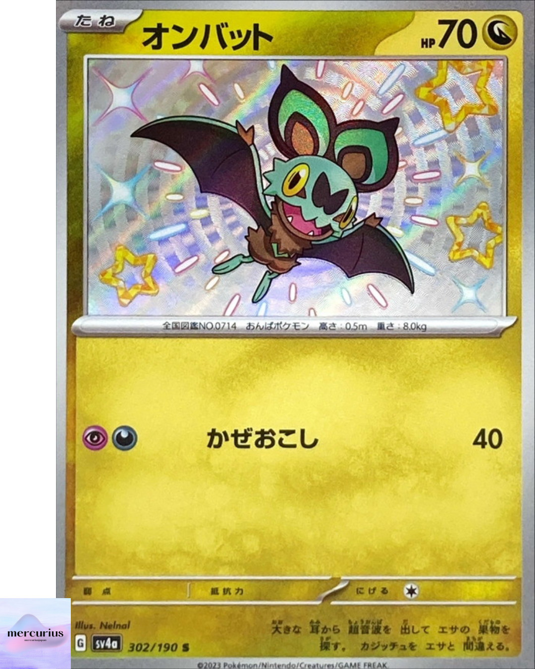 Shiny Noibat S 302/190 SV4a Shiny Treasure ex Pokemon Card Japanese NM