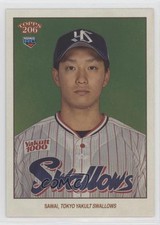 2023 Topps 206 NPB Nippon Professional Baseball Ren Sawai #213 08k5